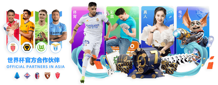 世界杯平台